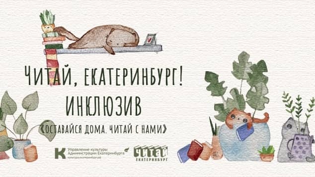 Какую книжку читала настя