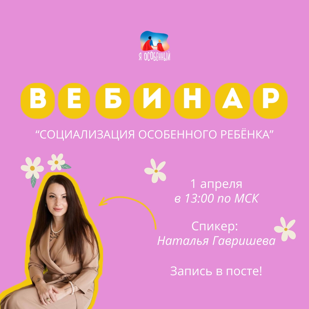 Афиша доступных событий