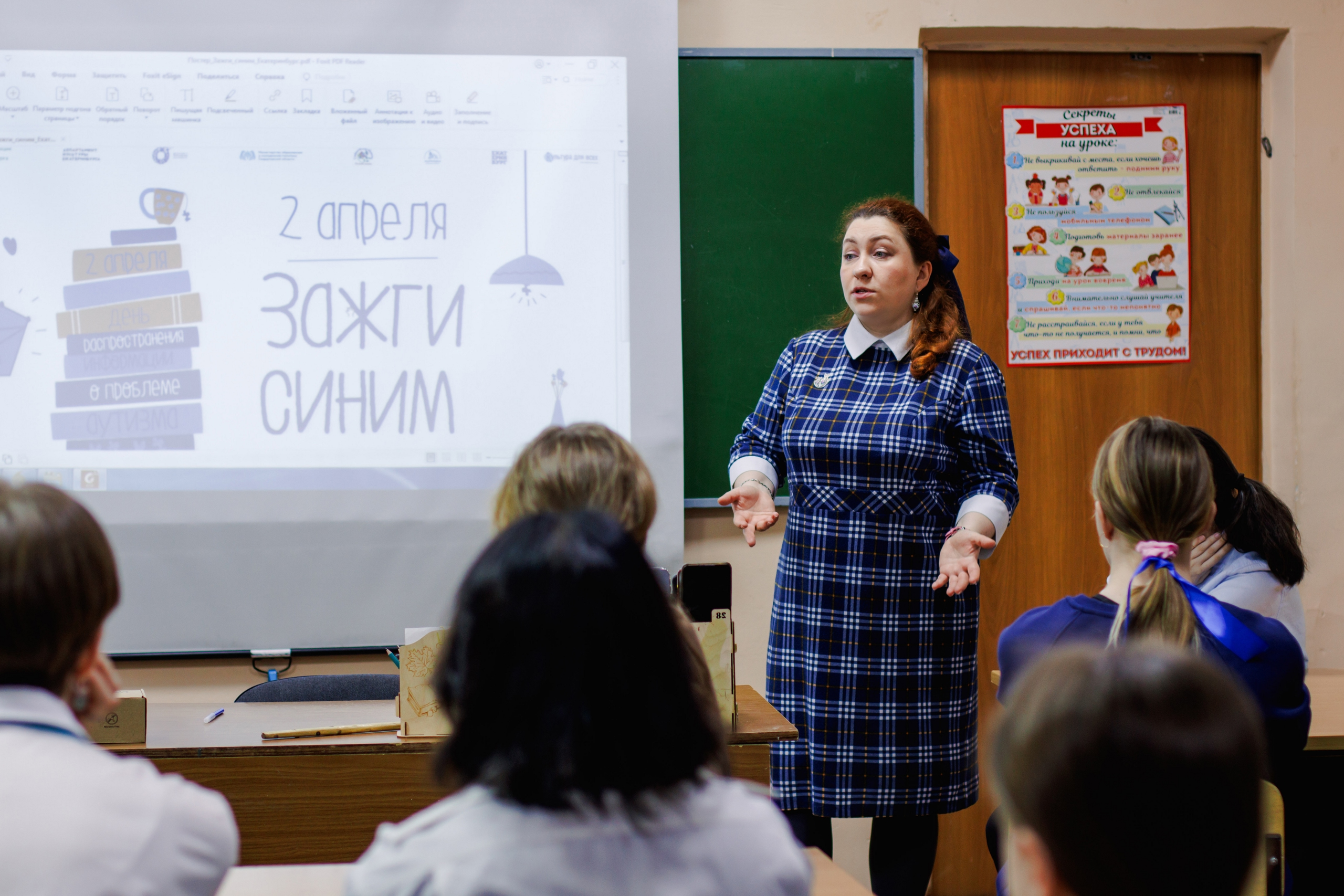 Афиша доступных событий