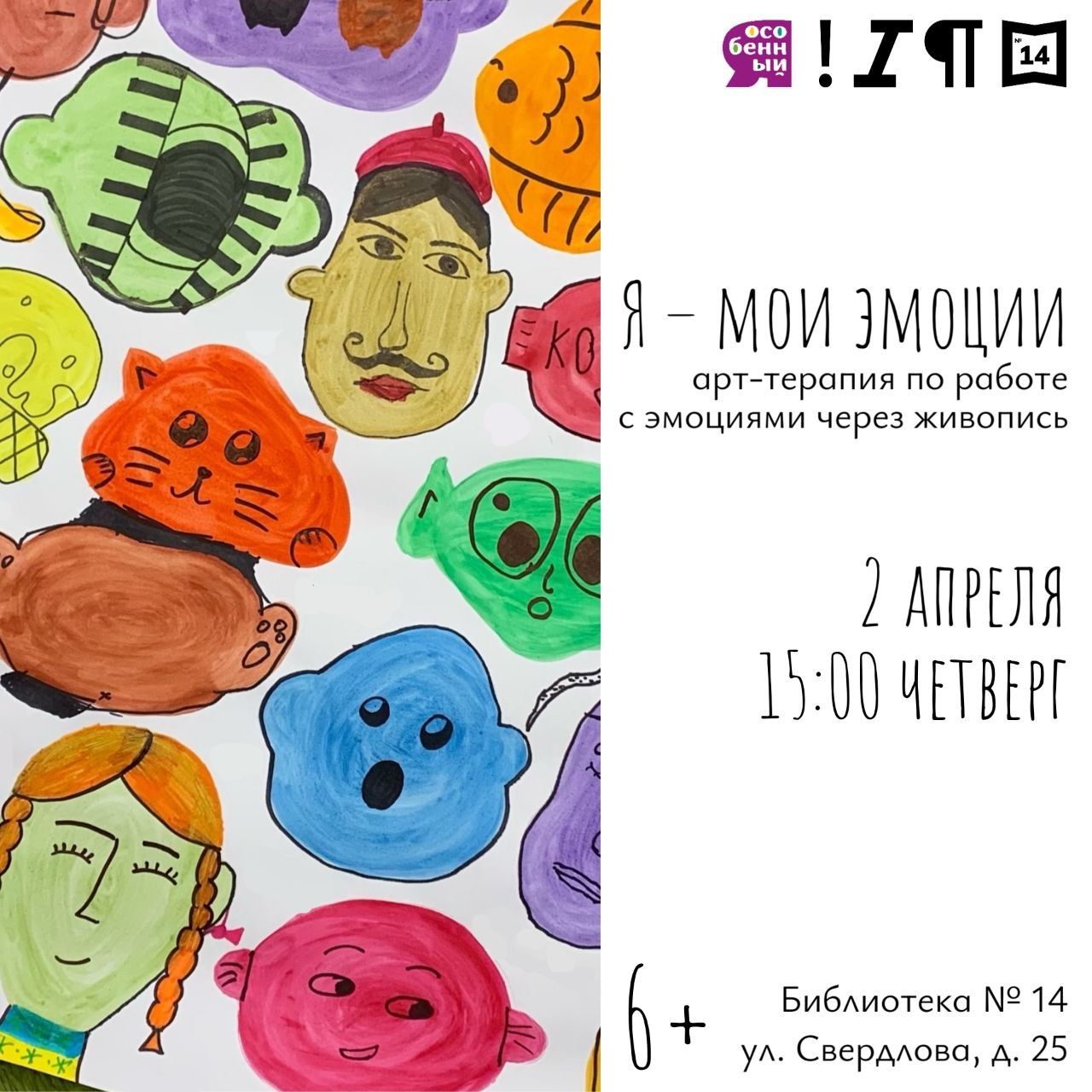 Афиша доступных событий