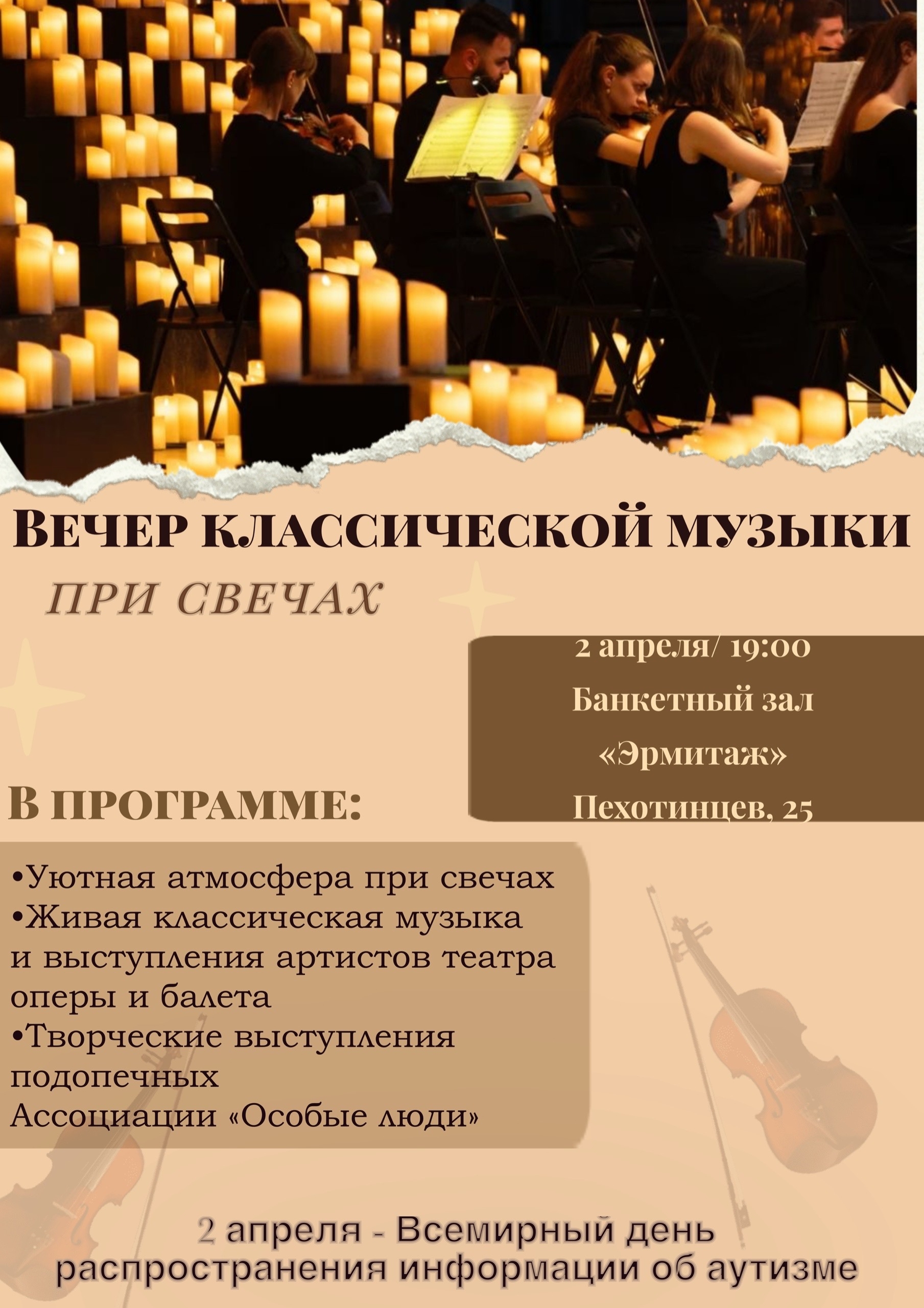 Афиша доступных событий